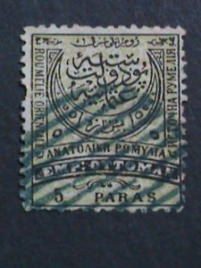 ​TURKEY-1880 SC#59 142 YEARS OLD OTTOMAN EMPIRE USED- STAMP-FINE FANCY CANCEL