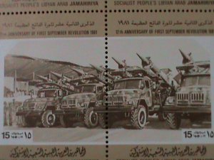 ​LIBYA-1981-SC#962-12 BARREL ROCKET LAUNCHERS-TRUCK WITH ROCKETS- MNH-BLOCK- VF