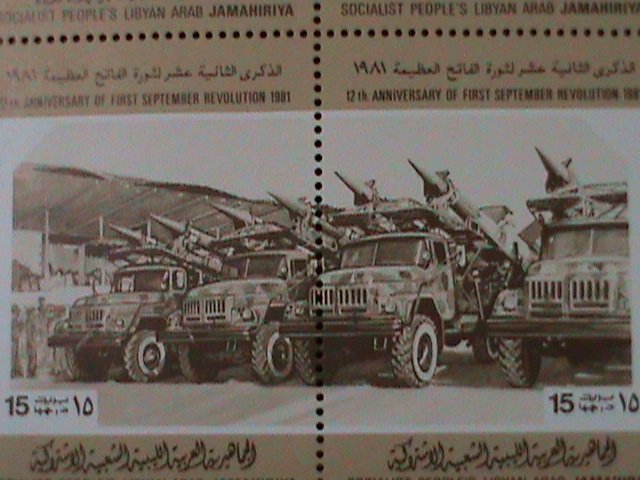 ​LIBYA-1981-SC#962-12 BARREL ROCKET LAUNCHERS-TRUCK WITH ROCKETS- MNH-BLOCK- VF