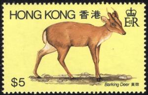 Hong Kong 387 - Mint-NH - $5 Barking Deer (1982) (cv $3.50)