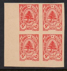 Lebanon 1946 Cedar 5P Imperf Proof Thick Paper VF MNH (200)