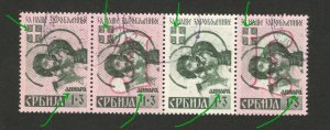 GERMANY OCC SERBIA-USED STRIP, 2+6 - FOR PRISONERS -ERROR DOUBLE PRINT -1942.