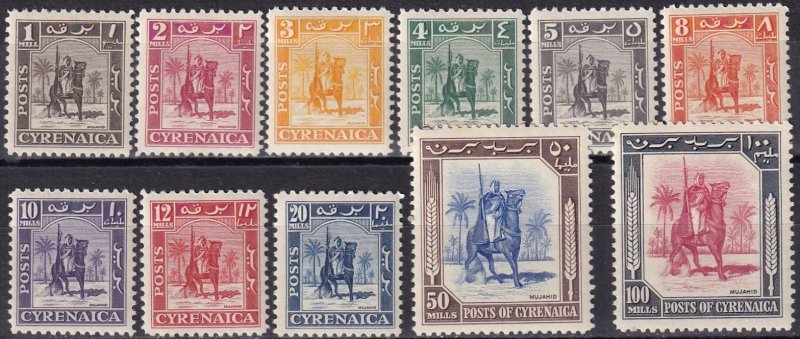 Cyrenaica #65-75 F-VF Unused  CV $40.45  (Z2947)