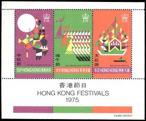 HONG KONG 308a  Mint (ID # 96554)