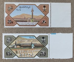 Saudi Arabia 1984 Pilgrimage to Mecca, MNH. Scott 917-918, CV $2.35. Mi 788-789