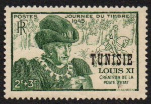Tunisia Sc #B85 Mint Hinged