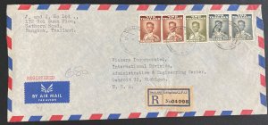 1960 Bangkok Thailand Registered Airmail Cover To Detroit MI USA