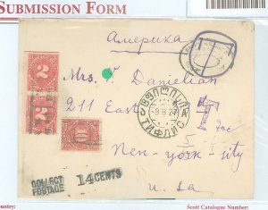 Russia  1927 cover from Russia to NYC, no stamp so postage due, front ccl two languages back ccl Kiev Train Sta.