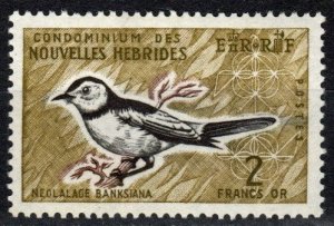 New Hebrides (Fr)  #121 MNH CV $17.50  (X582)