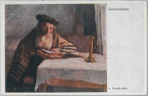 77870  - MODERN REPRODUCTION POSTCARD - Judaica