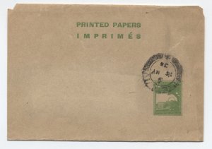 1934 Palestine printed matter wrapper Tel Aviv [y8909]