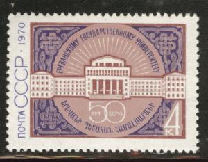 Russia Scott 3768 MNH** 1970 University stamp