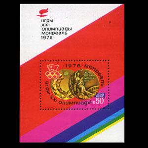 RUSSIA 1976 - Scott# 4450 S/S Olympics LH