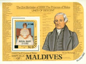 MALDIVES ISLAND  969  MH SS SCV $3.50  BIN $2.00   DIANA