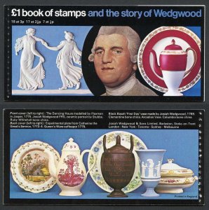 SG DX1 1972 One Pound Wedgwood Booklet Good Perfs on the 1/2p