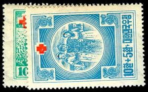 KOREA B1-2  Mint (ID # 53832)