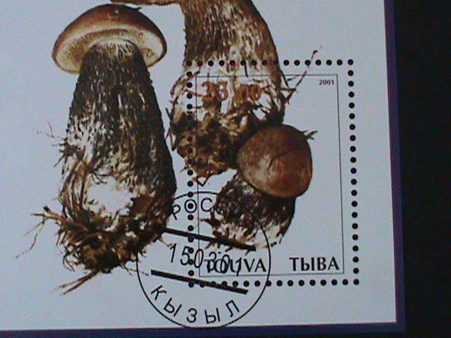 ​TbIBA-RUSSIA-LOVELY MUSHROOMS- CTO S/S- VF-FANCY CANCEL WE SHIP TO WORLDWIDE