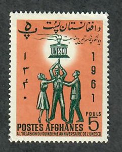 Afghanistan #555 Mint Hinged single