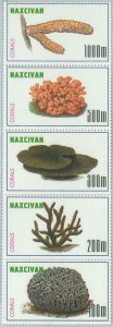 M2244- RUSSIAN STATE, STAMP SET: Corrals, Marine life