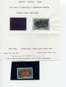 Ryukyu Islands Scott 112 Display Mihon Mint Stamp with Bush Cert ***RARE***