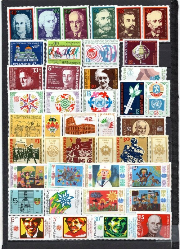 BULGARIA 1985 SET OF 47 STAMPS, SHEET OF 6 STAMPS & 8 S/S MNH