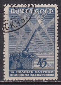 Russia (1943) #877 CTO.