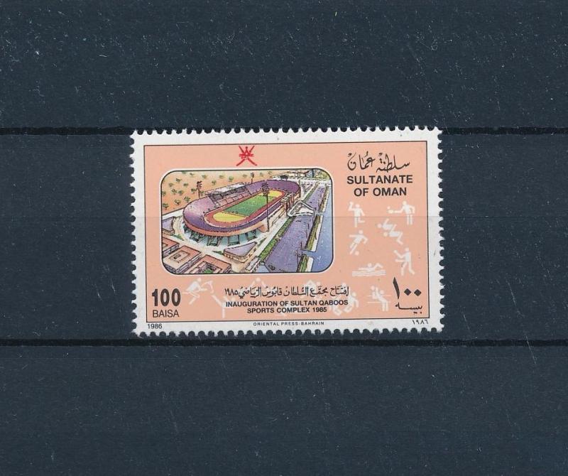 [48544] Oman 1986 Quaboos sports complex  MNH