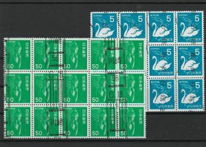Japan Used Stamps Ref 26131