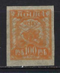 RUSSIA 181a MNH PELURE R5-171-4