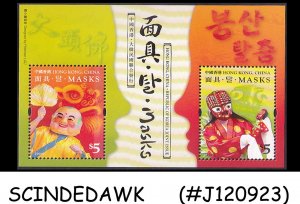 HONG KONG CHINA - 2008 MASKS - MIN. SHEET MINT NH