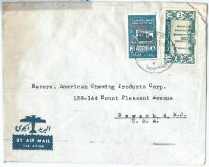 71142 - SYRIA - POSTAL HISTORY -  COVER  to  the United States 1940's - REVENUE