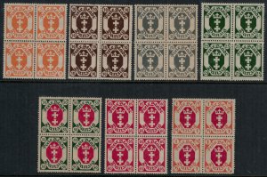 Danzig #63-4,6-7,70-1,3* NH  Blocks of 4  CV $8.80