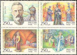 Russia #6195a, Complete Set, Block of 4, 1994, Never Hinged