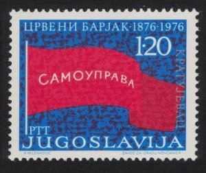 Yugoslavia Centenary of Red Flag Insurrection 1976 MNH SG#1718