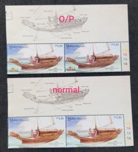 Malaysia Traditional Boats 2022 Ship Transport (stamp plate) MNH *Indonesia O/P