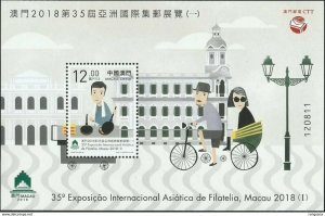 2018 MACAU/MACAO 35th Asian stamp exhibition ms