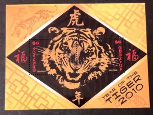 Grenada Scott #3758 never hinged