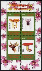 CONGO KIN. - 2009 - Fungi & Orchids #2 - Perf 4v Sheet - MNH - Private Issue