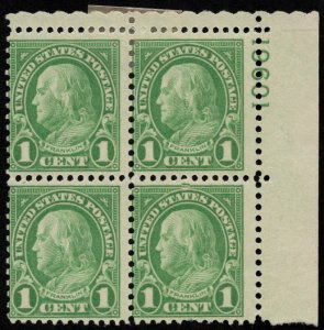 # 632 PLATE BLOCK, VF mint hinged, bottom never hinged, fresh color, Nice!