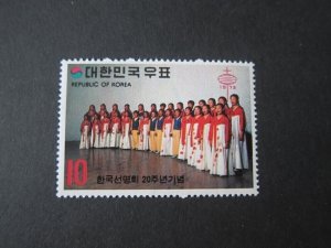 Korea 1973 Sc 872 MNH