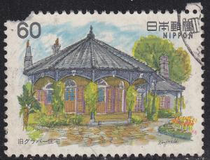 Japan 1522 Hohei Hall Sapporo 1982