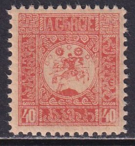 Georgia Russia 1919 Sc 2 National Republic St George Perf Stamp MNH