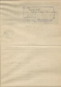 INDIA AFFIDAVIT LEGAL DOCUMENT 2 RUBEE 1940s - B18