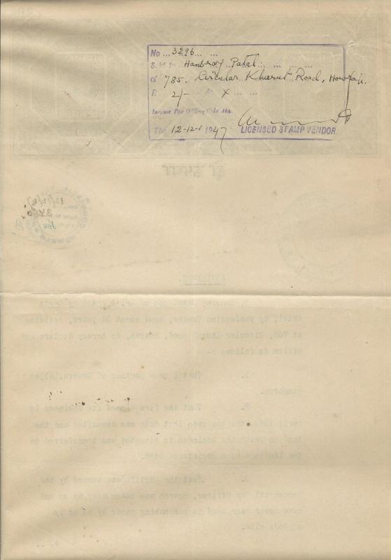 INDIA AFFIDAVIT LEGAL DOCUMENT 2 RUBEE 1940s - B18