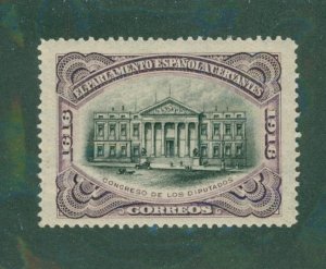 Spain O16 MNH BIN $1.10