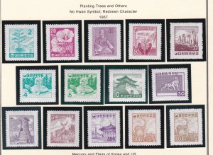 South Korea # 249-262, Definitive Stamps, Mint NH,1/2 Cat.