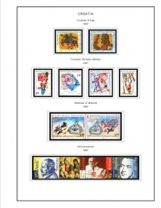 COLOR PRINTED CROATIA 1991-2010 STAMP ALBUM PAGES (111 illust. pages)