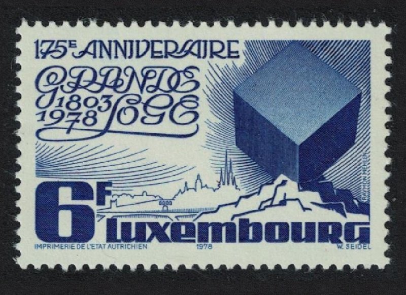 Luxembourg Masons Luxembourg Grand Lodge 1978 MNH SG#1012 MI#975