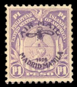 Philippines C17, $300, 1926 1p pale violet, hinged, signed Kafburger