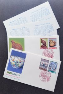 *FREE SHIP Japan Traditional Art & Craft 1985 Ceramic Wood Craving Bird Duck FDC